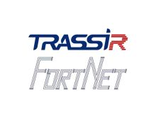 Trassir TRASSIR Fortnet , , , 